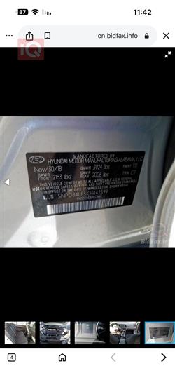 هيونداي النترا